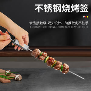 ไม้เสียบบาร์บีคิวสแตนเลสพร้อมด้ามจับ ตะเกียบย่างแบบใช้ซ้ำได้สำหรับทำอาหารกลางแจ้ง ทนทาน 6 ชิ้น - Product Image 2