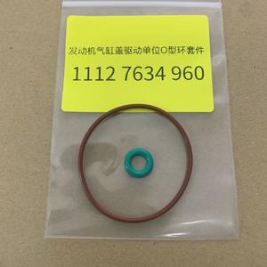 Conjunto de juntas tóricas para unidad de transmisión BMW 11127634960, kit de sellado de fluororubber - Product Image 1