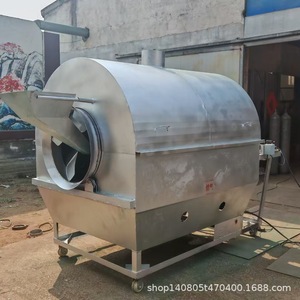 Máquina Tostadora de Cereales Grande, Eléctrica, Multifuncional, Secadora de Granos para Frijoles, Nueces y Semillas - Product Image 1