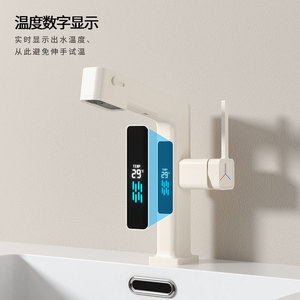 Grifo de lavabo de cobre con pantalla digital, monomando, rociador extraíble, montaje en cubierta y válvula de cerámica - Product Image 1