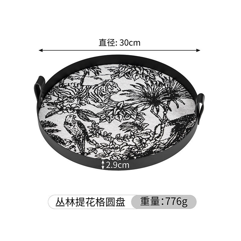 Disque jacquard Jungle 30cm