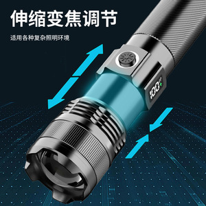 Rechargeable <b>Flashlight</b> Digital Display 18650 Battery Led Light Outdoor Lighting Handheld <b>Torch</b> - Product Image 2