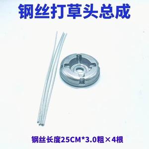 Lightweight & Fuel-Efficient Universal Rechargeable Aluminum Alloy Lawnmower <b>Powerful</b> Wire Cutting Head Mower Parts Accessories - Product Image 4