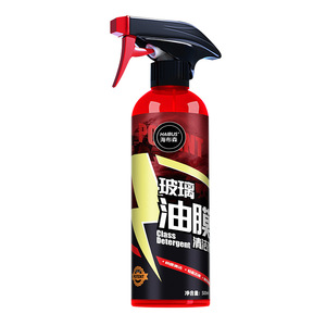 Removedor de Película para Vidrios de Autos, Limpieza Fuerte para Parabrisas, Vista Clara, Botella de Plástico - Product Image 2