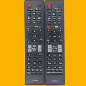 Télécommande à perles de cristal CN-22604 pour téléviseur Hisense, code fixe, distance de transmission de 10 m - Product Image 1