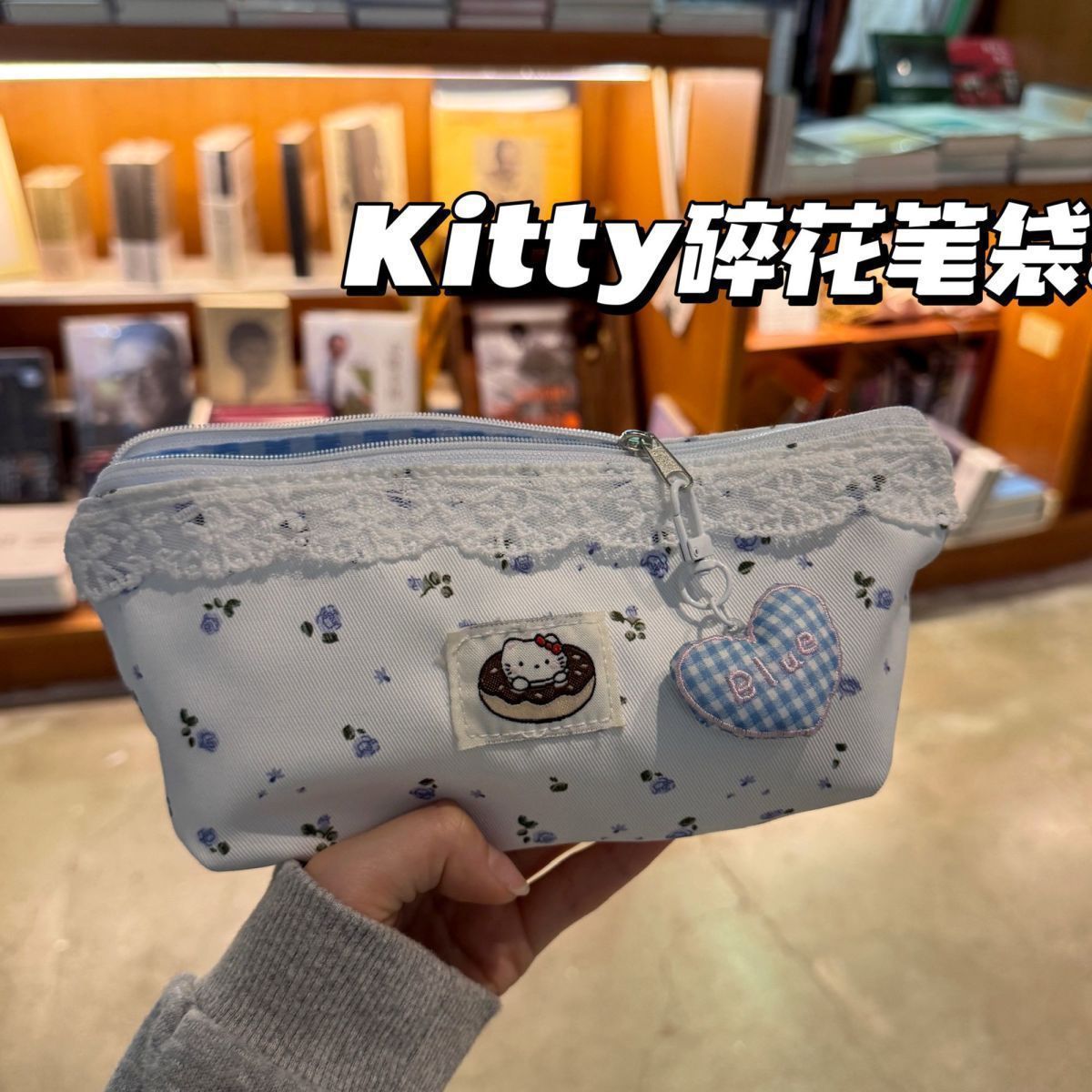 Trousse à crayons simple à fleurs en dentelle bleue