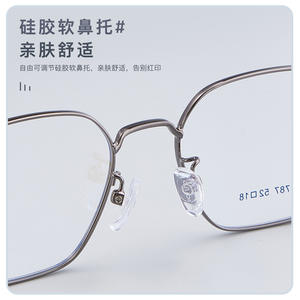 Montures de lunettes rectangulaires en métal style mécanique Voss avec branches flexibles antidérapantes unisexe, monture complète, verres en résine - Product Image 1