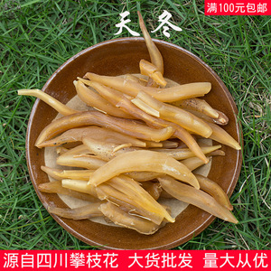Bán Rễ Măng Tây Nguyên Chất Lượng Cao Tian Men Dong - Product Image 5