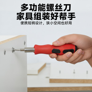 Chton 31 In 1 <b>Screwdriver</b> Set Cr V <b>Bits</b> Magnetic <b>Multi</b> Functional Home Repair Tools - Product Image 5