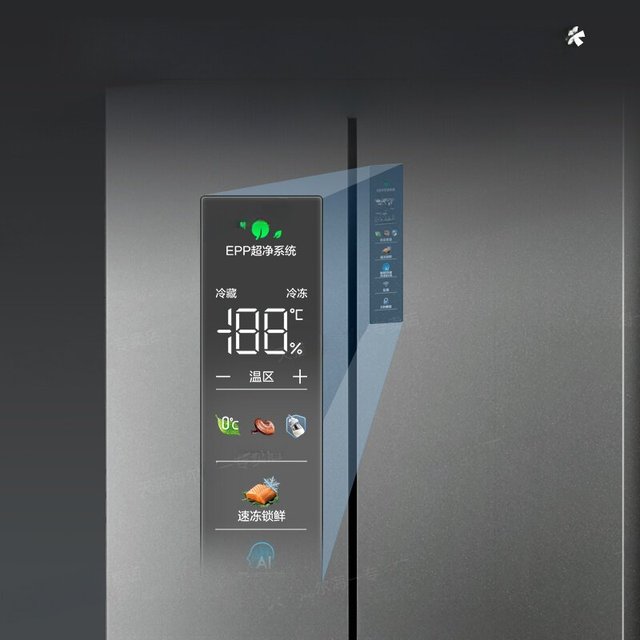Dual-system Refrigerator Haier Large-capacity French Multi-door Leader575 First-class Energy Efficiency Frost-free Flagship