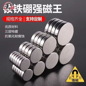 No-2772 Oil Filter Magnetic Cup Shape NdFeB Magnet For Door Interior Control Panel - Product Image 5