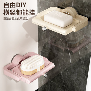 <b>Double</b> Layer Soap Dish Absorbent Drainage <b>Wall</b> Mount Rectangular Minimalist Design ABS Material For Bathroom Sink Use - Product Image 2