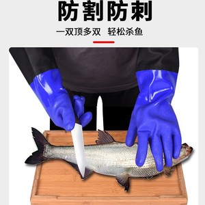 ถุงมือป้องกันการบาด 40 ซม. เคลือบไนไตรล์บุขนแกะกันน้ำกันลื่นสำหรับการตกปลาและการแปรรูปอาหาร - Product Image 4