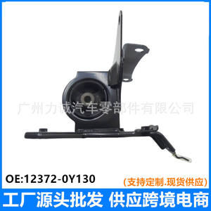 ยางรองแท่นเครื่องซ้าย 12372-0Y130 สำหรับรถยนต์ Yaris/Yaris Sedan/Vios ขนาด 1.3/1 ผลิตจากวัสดุอะลูมิเนียม - Product Image 5