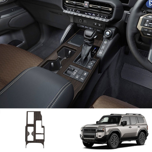แผงเปลี่ยนเกียร์ StarNav สำหรับรถพวงมาลัยขวาเท่านั้น สำหรับ Toyota Prado LC250 2024+ อุปกรณ์ตกแต่งแผงเกียร์ ฝาครอบตกแต่ง - Product Image 3