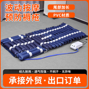 Navy Blue <b>Strip</b> Shaped Inflatable Mattress <b>PVC</b> Anti Decubitus Care Pad For Adult Hospital Use - Product Image 3