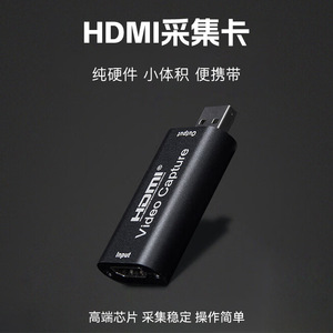 <b>HDMI</b> Video Capture Card 65x28x13mm 1080P <b>USB</b> Interface For PS4 OBS Streaming Recording - Product Image 4