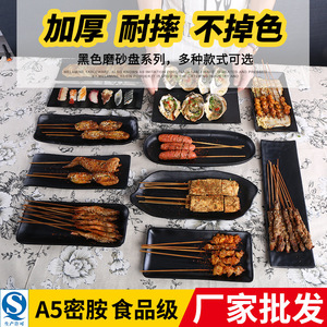 <b>Black</b> Frosted Melamine Tableware Set Rectangular Durable For Barbecue Sushi Cold Dishes Snacks Restaurant Use - Product Image 5
