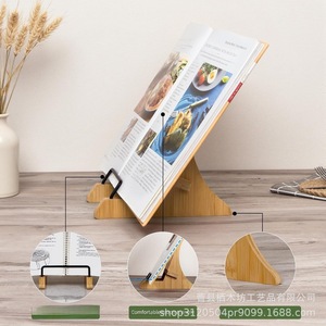 Wooden Recipe Rack Book <b>Stand</b> Kitchen Display Holder Simple Style Desktop Organizer Natural Bamboo Material - Product Image 1