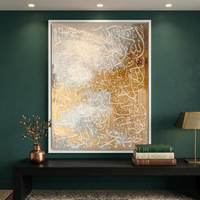 Art mural islamique, calligraphie arabe, impression sur toile, images islamiques, décoration personnalisée pour la maison musulmane, peintures décoratives pour le salon