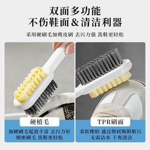 Cepillo para zapatos de gamuza blanco 2 en 1 con cerdas suaves y mango de goma para limpieza profunda de calzado - Product Image 5