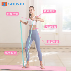 Shiwei Yoga Resistance <b>Band</b> Set 4cm Polyester Cotton Medium Resistance Multifunctional Fitness Body Shaping <b>Exercise</b> <b>Bands</b> - Product Image 2