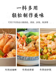 กล่องซุป<span class=keywords><strong>ต้มยำ</strong></span>ไทย340กรัมบรรจุในกล่องซุปดงห<span class=keywords><strong>ย</strong></span>่งไท<span class=keywords><strong>ย</strong></span> - Product Image 5