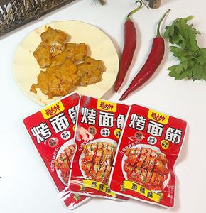 Precios <span class=keywords><strong>de</strong></span> fábrica Vegetariano Barbacoa Frijol Snacks Oficina A la parrilla Casual Snacks Gluten Bean Products Picante Sabor Frijol Snacks - Product Image 1