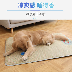 Summer Cooling Mat For <b>Dogs</b> Extra Large Breathable Rattan <b>Pad</b> Summer Ice Cream Color Rectangle Pet Mat - Product Image 4