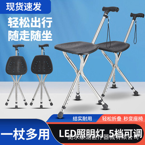 Kanghan Cane <b>Stool</b> 13x21x26cm <b>Folding</b> Telescopic Tripod Chair For Outdoor Hiking - Product Image 2