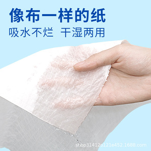 Matières premières pour le papier absorbant médical, le papier absorbant l'huile, les serviettes et tapis industriels et de usage quotidien, fabriqués à partir de fibres vierges. - Product Image 4