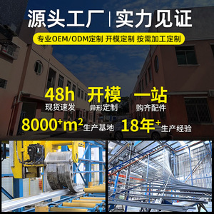 Perfiles de Aluminio Industriales 3030 3060 3090 Anodizados de Aleación 6063 para Marcos de Equipos Automatizados y Soporte Mecánico - Product Image 2