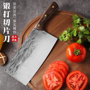 Cuchillo de cocina, acero inoxidable forjado con alto contenido de carbono, cuchillo afilado para rebanar, cuchillo de chef, cuchillo de cocina doméstico para cortar - Product Image 1
