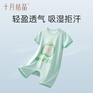 Bodysuits de Bebé para Verano, Rompers Modales Unisex, Ropa de Recién Nacido de Punto Suave - Product Image 4