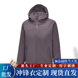 Veste coupe-vent avec capuche et doublure intérieure pour vêtements de travail d'hiver, bleu gris, couleur unie contrastée KM3 8305 - Product Image 4