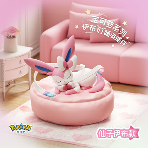 GL Authentique Pokémon Eevee en posture endormie, figurine de collection Eeveelution mignonne, boîte mystère, ornement de bureau, cadeau - Product Image 3