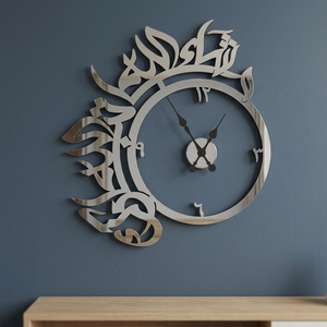 Contemporary Metal Wall <b>Clock</b> With Arabic Calligraphy Design <b>Mirror</b> Effect Analog Quartz Hanging <b>Clock</b> For Living Room - Product Image 4