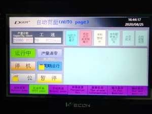 Trung Quốc 1 + 1 Bên Trong Vòng Tai Mặt Nạ <span class=keywords><strong>L</strong></span>àm Máy 80Pcs/PHÚT <span class=keywords><strong>3</strong></span>-<span class=keywords><strong>L</strong></span>ớp Mặt Nạ Mặt Nạ Máy Sản Xuất - Product Image 5