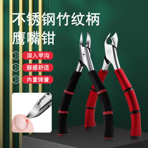 Stainless Steel Nail Clippers 15Mm Bevel Shape For Ingrown Toenail Home Use - Product Image 3