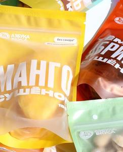 Emballage alimentaire en papier kraft compostable écologique personnalisable Acide polylactique biodégradable Sac vertical à fermeture éclair pour fruits secs - Product Image 2