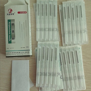 100 pièces/boîte aiguilles d'<span class=keywords><strong>acupuncture</strong></span> pour le <span class=keywords><strong>visage</strong></span> aiguilles d'<span class=keywords><strong>acupuncture</strong></span> stériles jetables à sec aiguilles d'<span class=keywords><strong>acupuncture</strong></span> Hualong de Massage - Product Image 3
