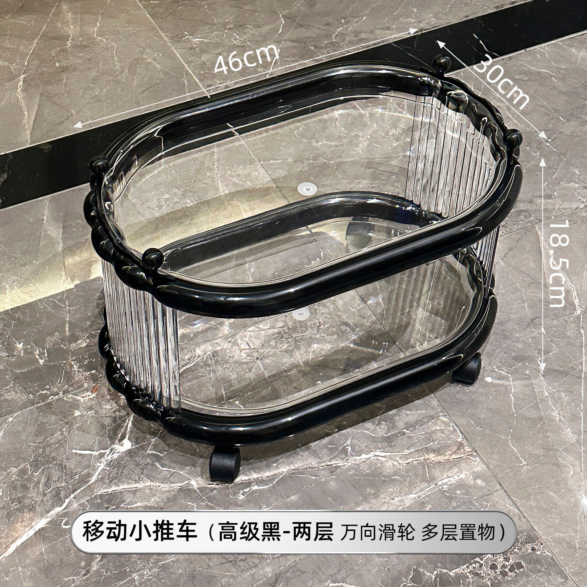 (Double couche noire de qualité supérieure)