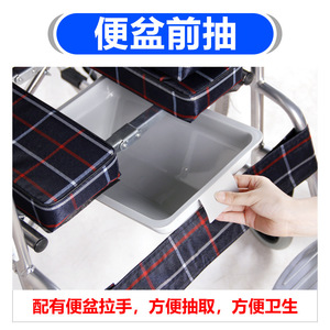 Siège de toilette universel en plastique épaissi pour fauteuil roulant, aide à la mobilité pour personnes âgées - Product Image 4