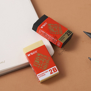 Gomme à effacer carrée 2B Mg Stationery pour étudiants, examens, dessin au crayon AXP96480 - Product Image 4
