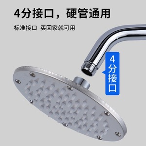 Pommeau de douche suspendu rond en acier inoxydable à jet pluie haute pression pour salle de bain - Product Image 2