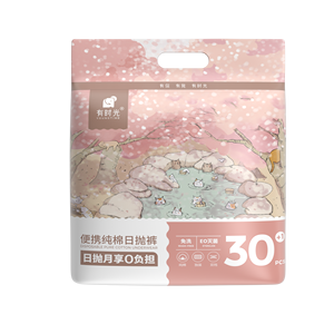 Bragas de Spa desechables de algodón puro <span class=keywords><strong>para</strong></span> mujer portátiles, <span class=keywords><strong>ropa</strong></span> <span class=keywords><strong>interior</strong></span> de punto de patrón sólido <span class=keywords><strong>para</strong></span> uso diario <span class=keywords><strong>para</strong></span> viajes, hoteles u hospitales - Product Image 5