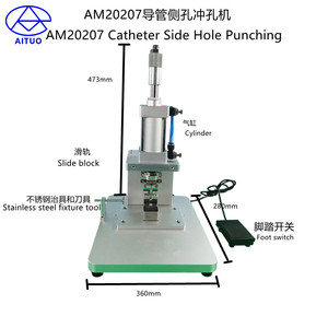 Nhà Máy Giá am20207 bên lỗ đấm máy cho ống nhựa y tế - Product Image 4