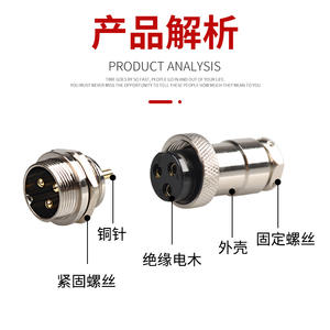 Gx16 Three Pin Aviation Plug 3 Pin Male Female Connector Alloy Plug In For Welding Plasma Gun Socket <b>Adapter</b> - Product Image 3