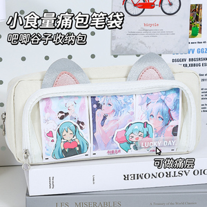 <span class=keywords><strong>Astuccio</strong></span> multifunzione per <span class=keywords><strong>gatto</strong></span> con Logo personalizzato e grande capacità all'ingrosso - Product Image 4