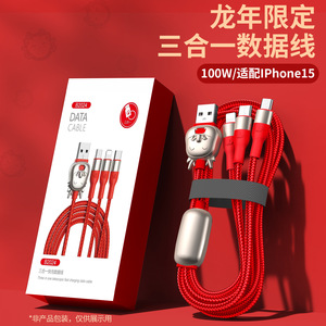 Cable de datos tres en uno, carga rápida de 100W, trenzado de nailon rojo para Iphone, Android, Huawei - Product Image 1